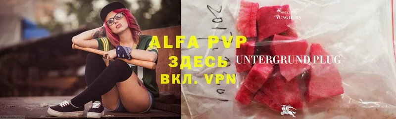 Alpha-PVP СК  Усть-Лабинск 