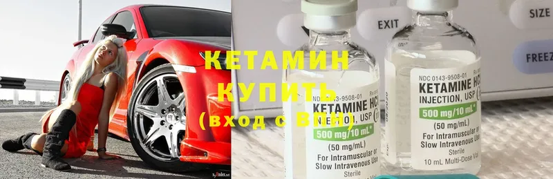 магазин  наркотиков  blacksprut ссылка  КЕТАМИН ketamine  Усть-Лабинск 