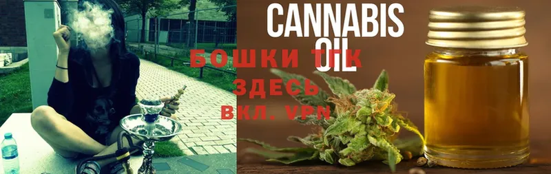 Каннабис White Widow  Усть-Лабинск 